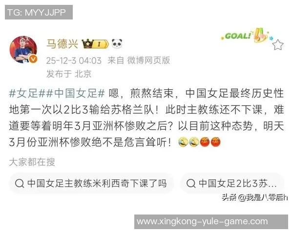 中国女足主帅米利西奇荣膺年度最佳女足主帅投票魏格曼位列第一