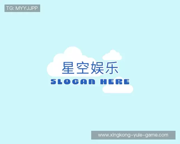 介绍星空娱乐平台